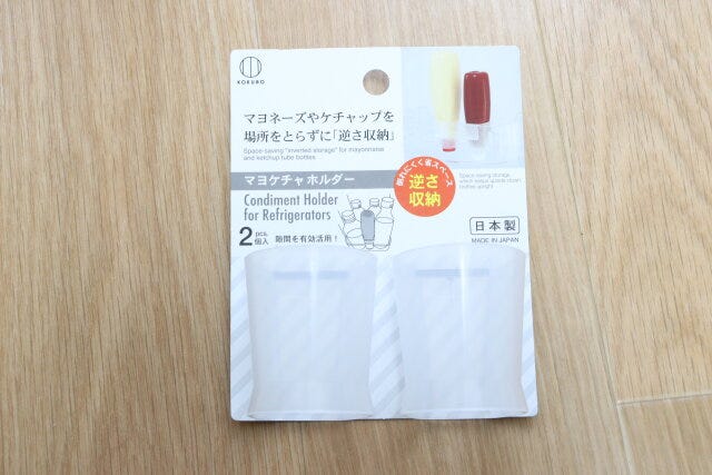 セリアのマヨケチャホルダーのパッケージ