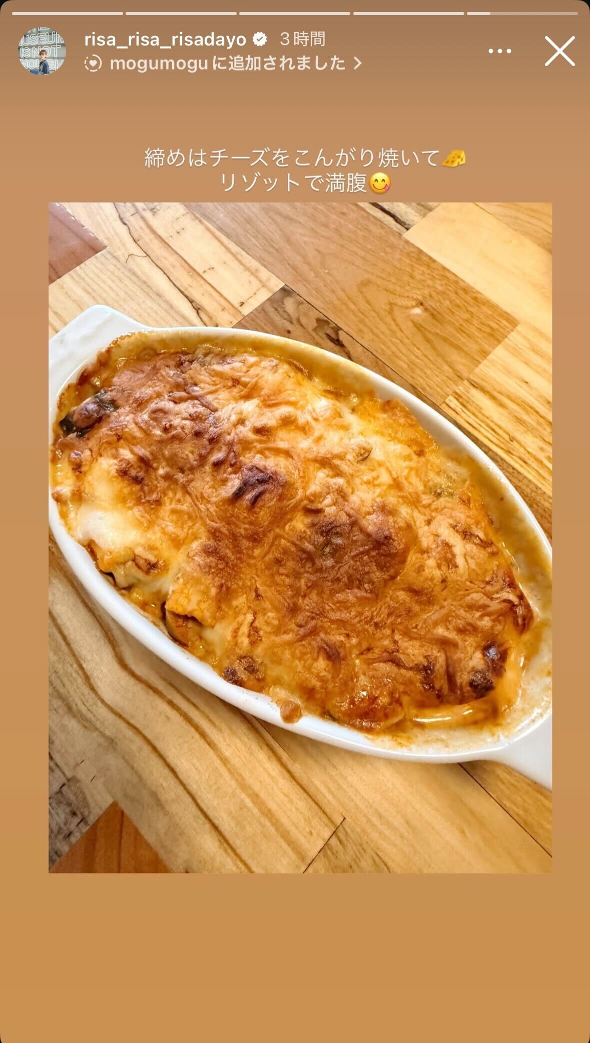 新垣里沙Instagramストーリーズより