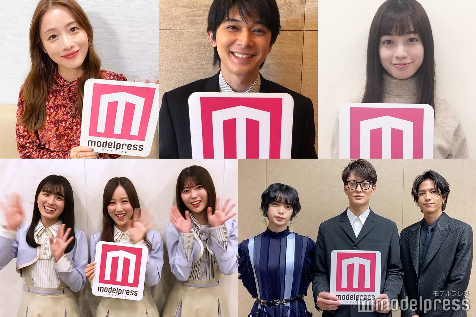 ＜モデルプレスあけおめ動画1＞吉沢亮・石原さとみ・橋本環奈・岡田将生・志尊淳・平手友梨奈・乃木坂46から新年のメッセージ