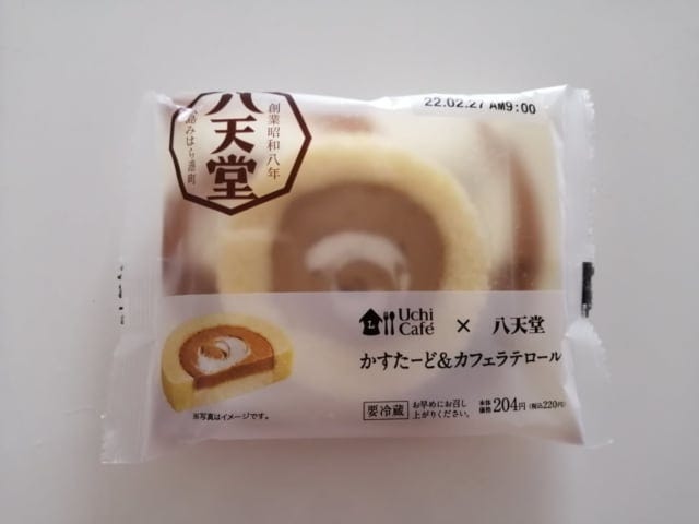 《ローソン》カフェラテロール袋入り