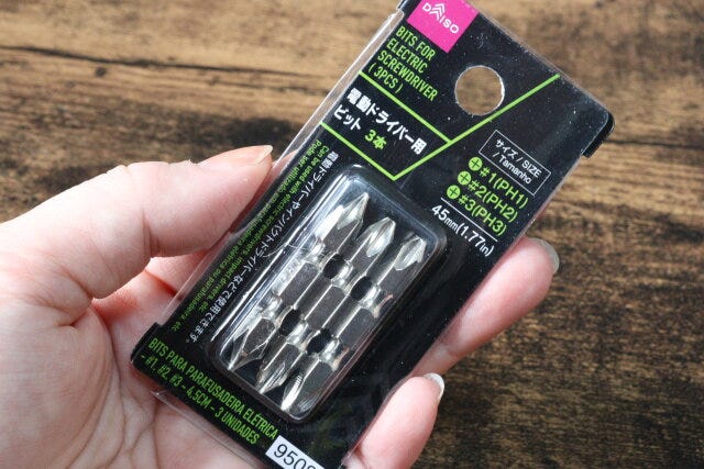 電動ドライバー用ビット(#1、#2、#3、45mm、3本) 電動ドライバー用ビット(#1、#2、#3、45mm、3本)