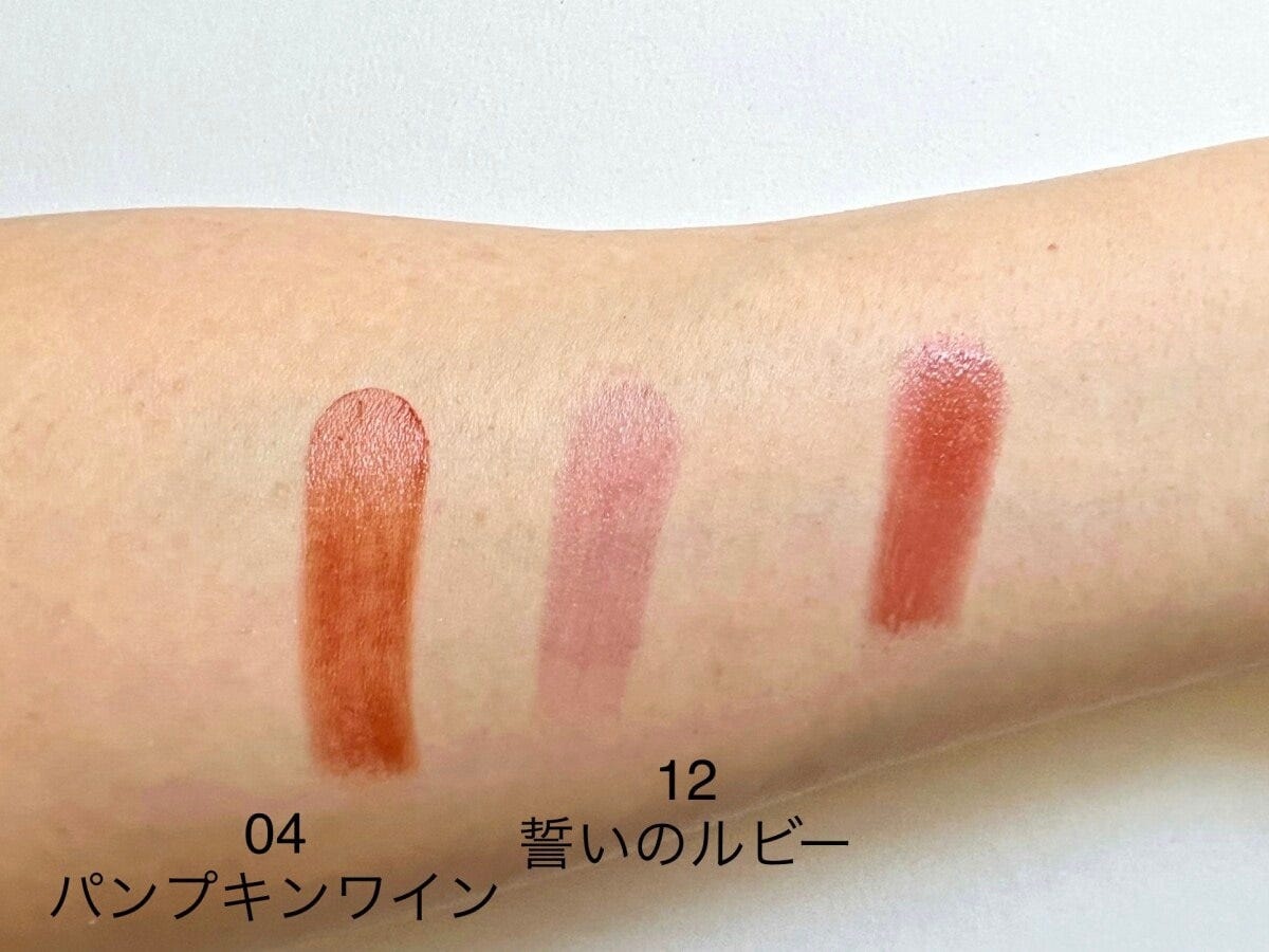 幻のルビー色のパンプキン（「04