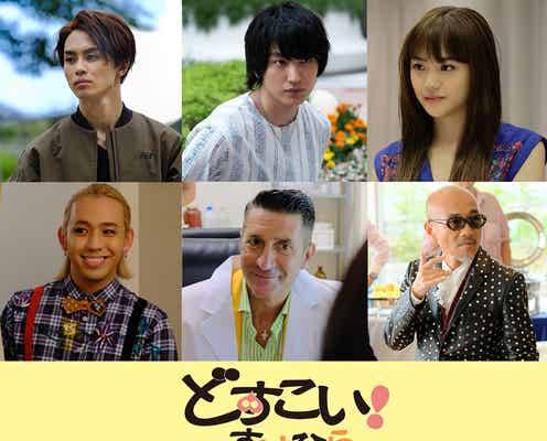 りゅうちぇる、映画デビュー 草川拓弥・金子大地ら追加キャスト発表<どすこい!すけひら>