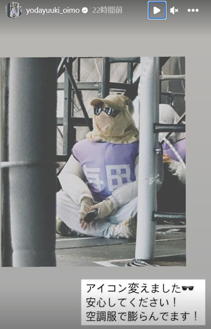 与田祐希Instagramストーリーズより