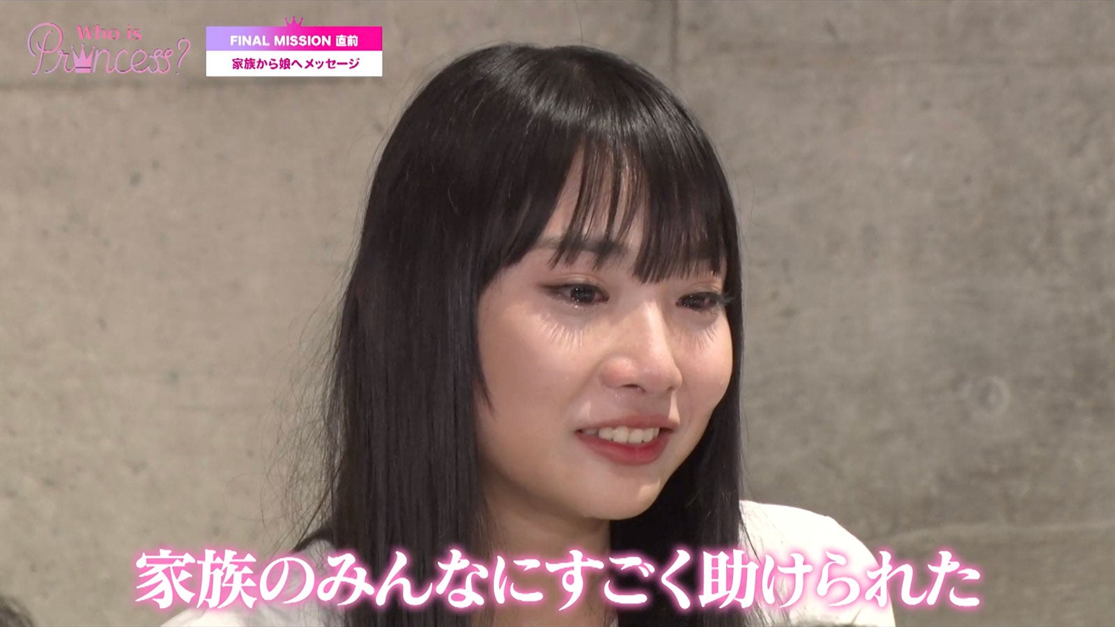 「Who is Princess？」特別版＜前編＞より（C）WIP Project