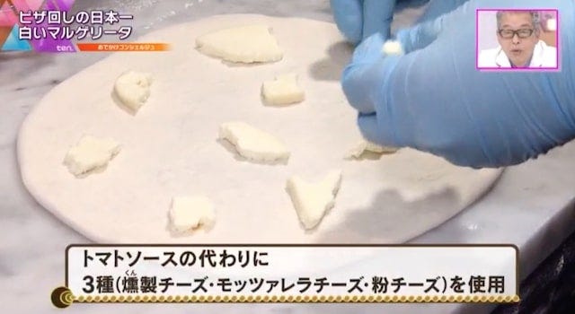 他では食べられない!?