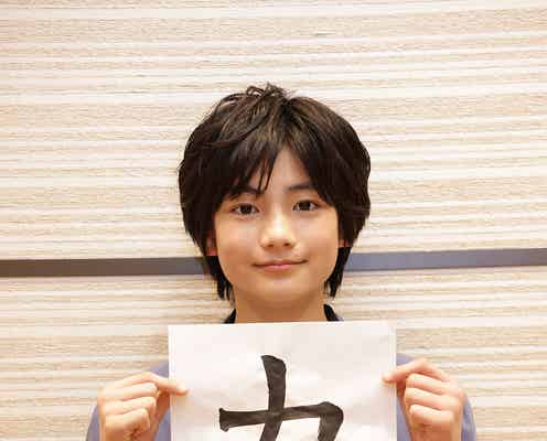 「約束のネバーランド」城桧吏、理想の将来像明かす 浜辺美波も称賛「浄化された」