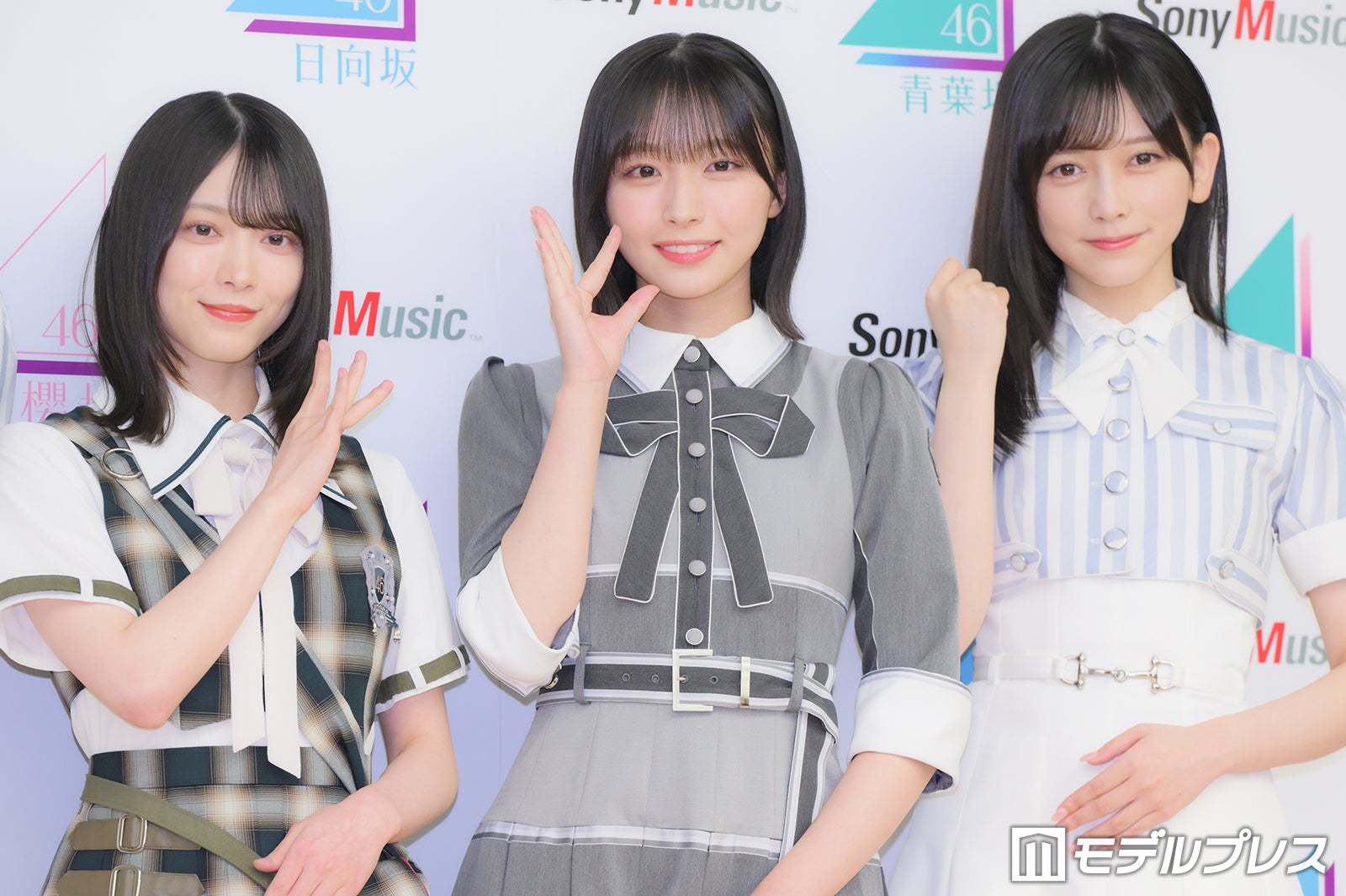 乃木坂46・櫻坂46・日向坂46メンバー「青葉坂46」オーディション参加者にエール「一緒に手を繋いで進みたい」