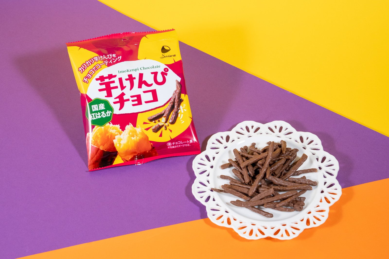 芋けんぴチョコ（税込 286円）（提供画像）