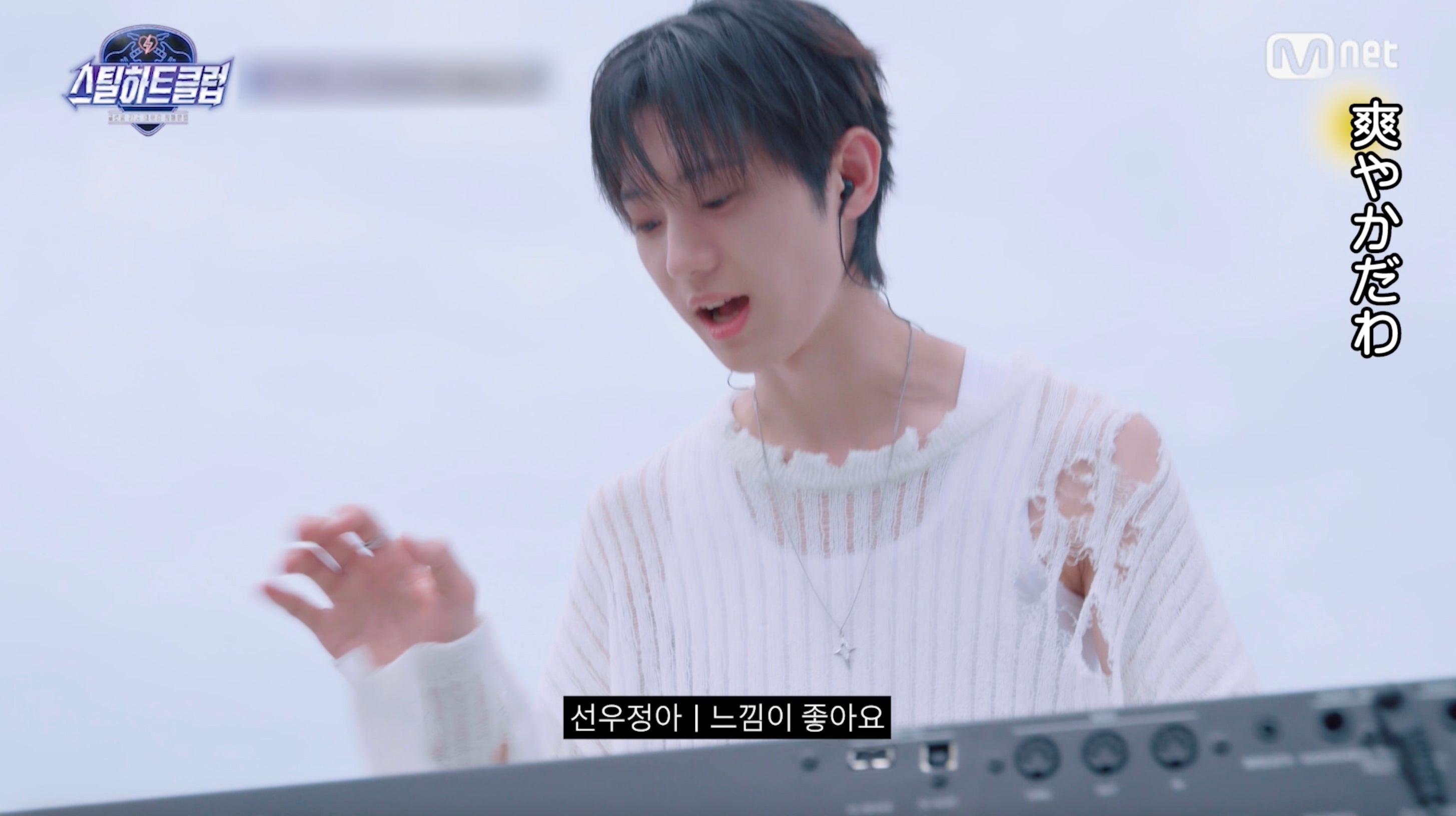 「STEAL HEART CLUB」より（C）CJ ENM. All Rights Reserved