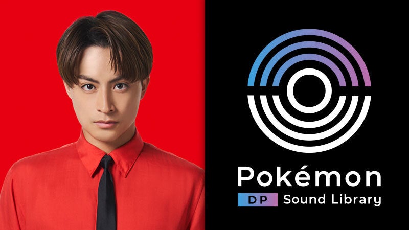 GENERATIONS白濱亜嵐、ポケモンゲーム音源で楽曲制作「本当に夢のよう」