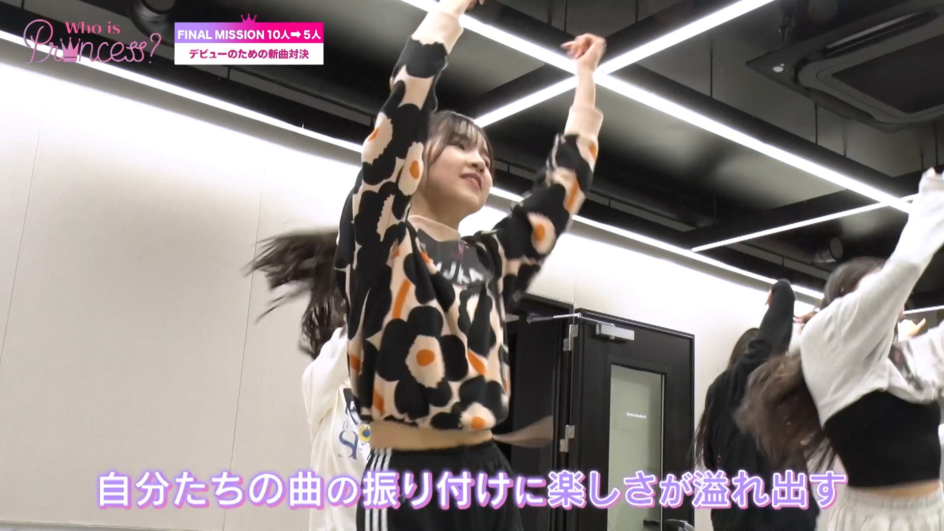 「Who is Princess？」Ep-13より（C）WIP Project