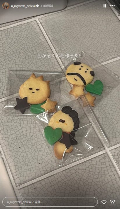 宮崎優Instagramストーリーズより