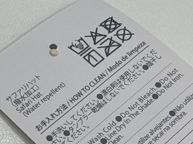 サファリハット(撥水加工) 洗濯表示 サファリハット(撥水加工) 洗濯表示