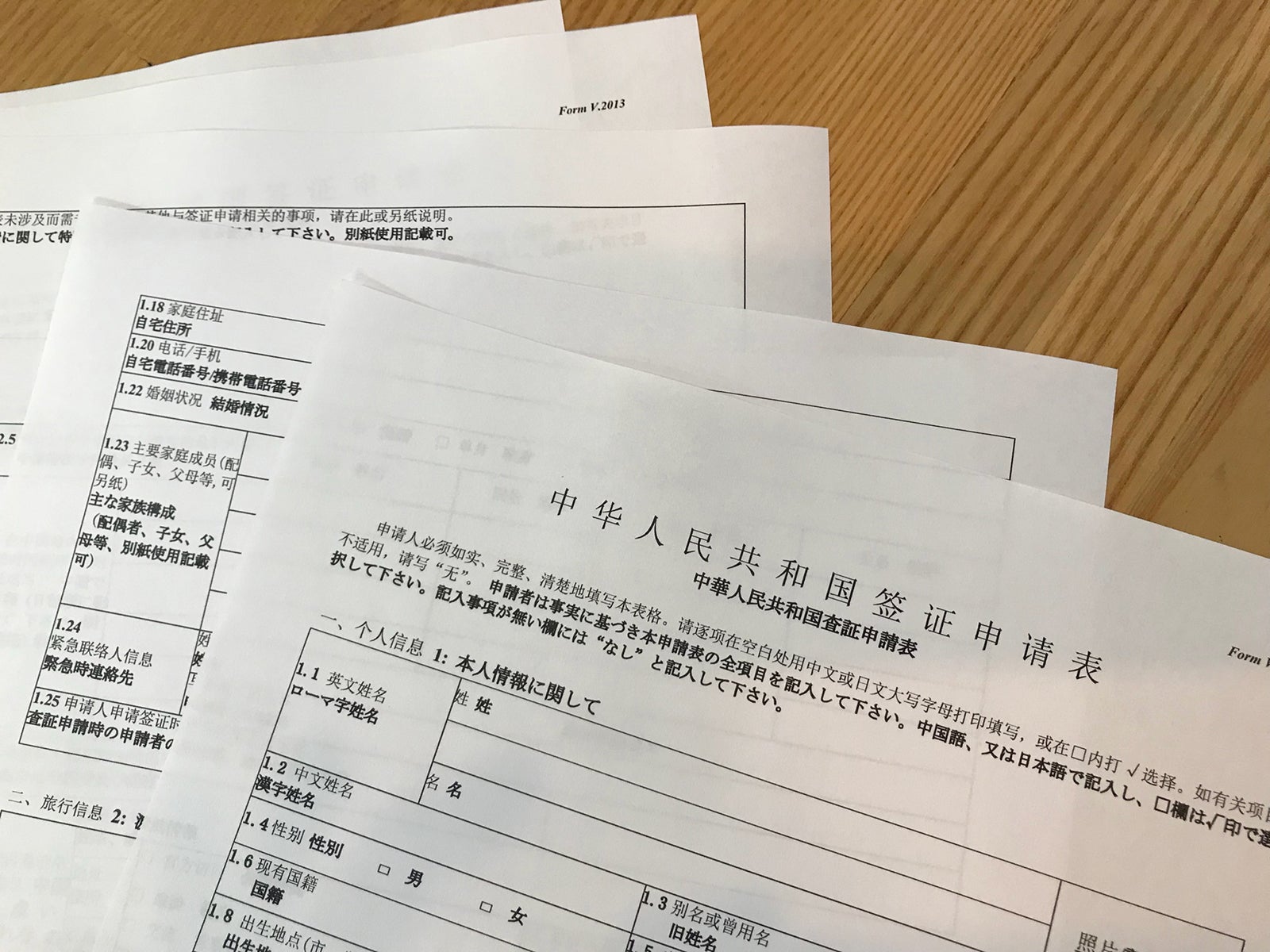 ビザ取得までに大量の書類を準備しなくてはいけない… （C）モデルプレス