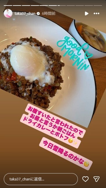 高橋みなみInstagramストーリーズより
