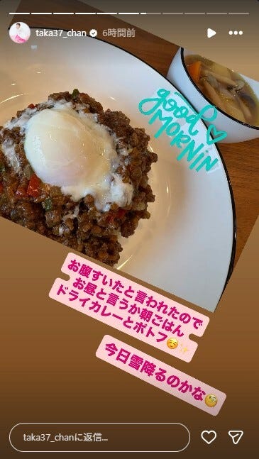 高橋みなみInstagramストーリーズより