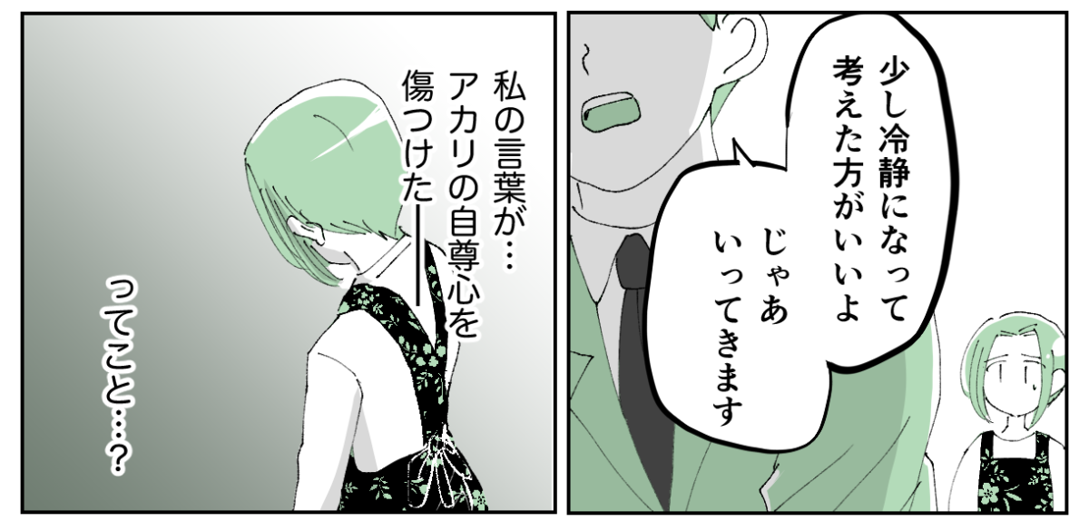 3-3−2