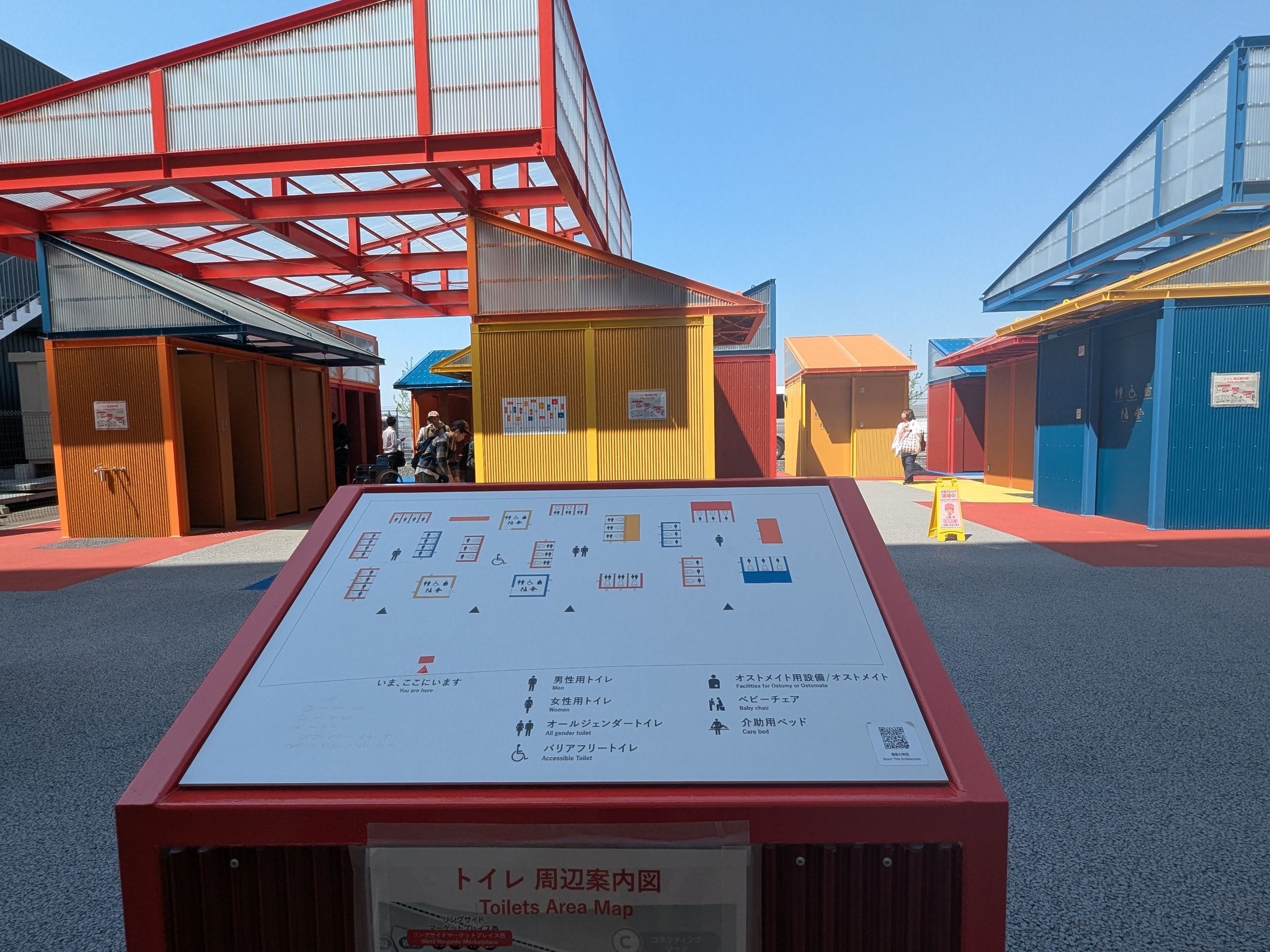 万博内はトイレは十分にあるのだが、一見してトイレと分からなかったり、入口と出口が違うなどちょっと戸惑うところも多い。場所は地図で確認するといい