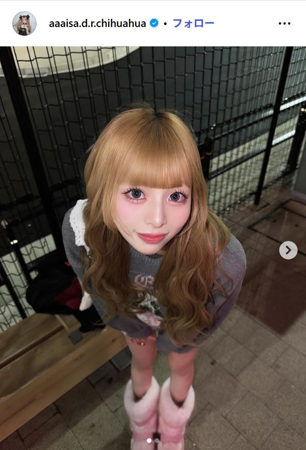 あいさInstagramより