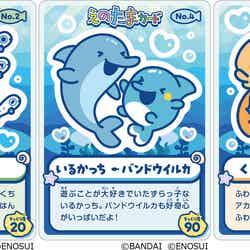 特典ステッカー全3種ランダム(提供画像)