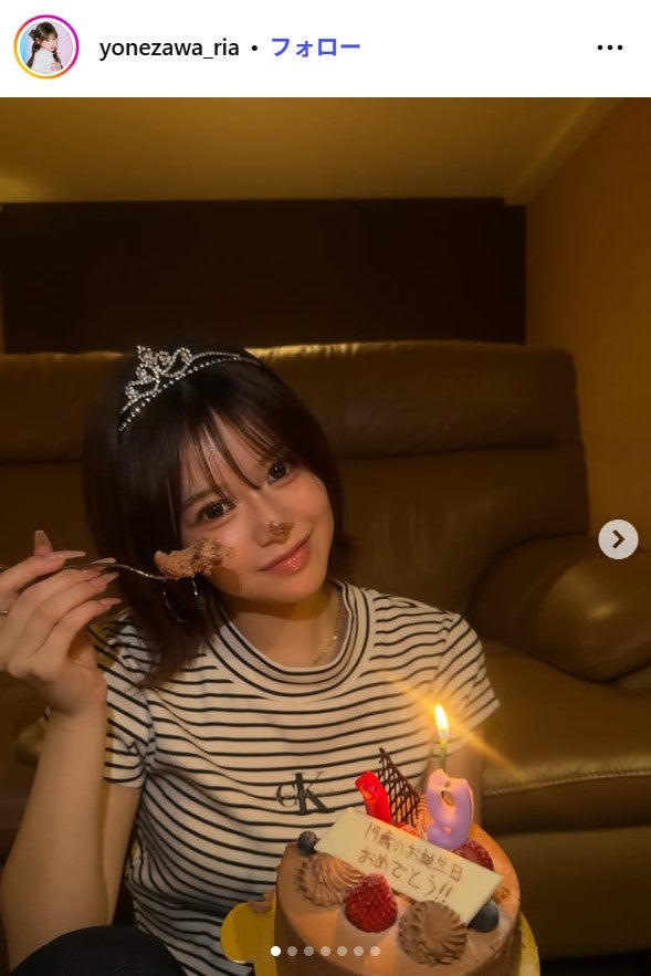 米澤りあInstagramより
