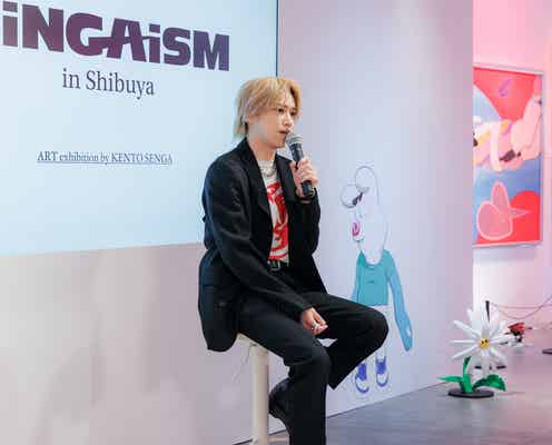 キスマイ千賀健永、個展「FiNGAiSM」ロンドン開催発表 夢は“世界一認知されるキャラクター”「メンバーに自慢したい」 - モデルプレス