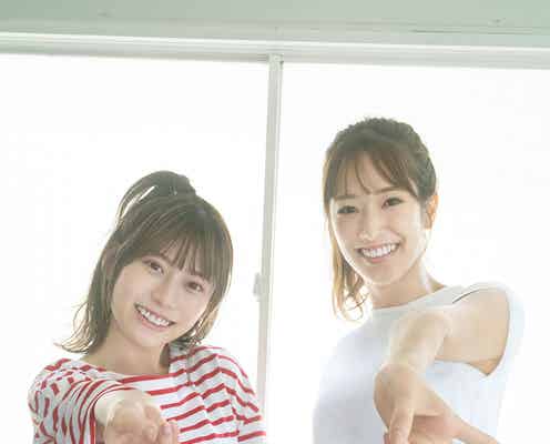 日向坂46佐々木久美&東村芽依、ペアグラビア披露 渡邉美穂卒セレ・「W-KEYAKI FES」振り返る