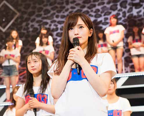 山本彩「私が離れたほうがNMB48の起爆剤になる」卒業決意の理由