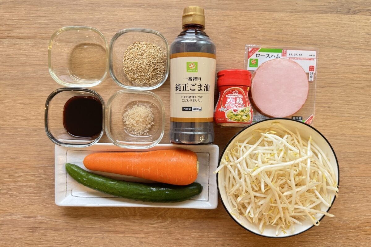 加藤綾菜 夏のダイエットサラダ