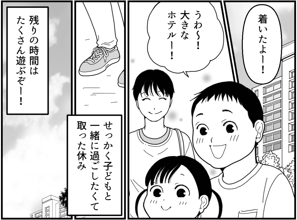 9-3_2