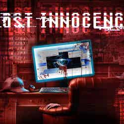 LOST INNOCENCE~消された真実~/提供画像
