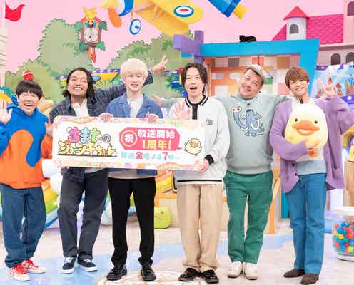 関ジャニ∞横山裕“ベテラン2人”に本音「しんどい(笑)」 見取り図とのMC番組放送1周年
