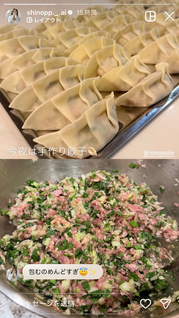 篠崎愛Instagramストーリーズより