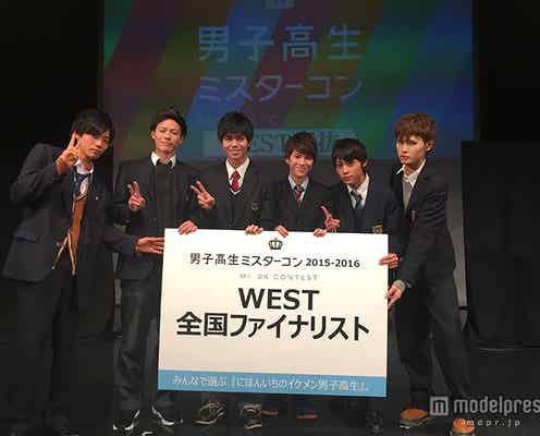 結果!日本一のイケメン高校生を決めるミスターコン【西日本エリア予選/全国ファイナリスト6人発表】