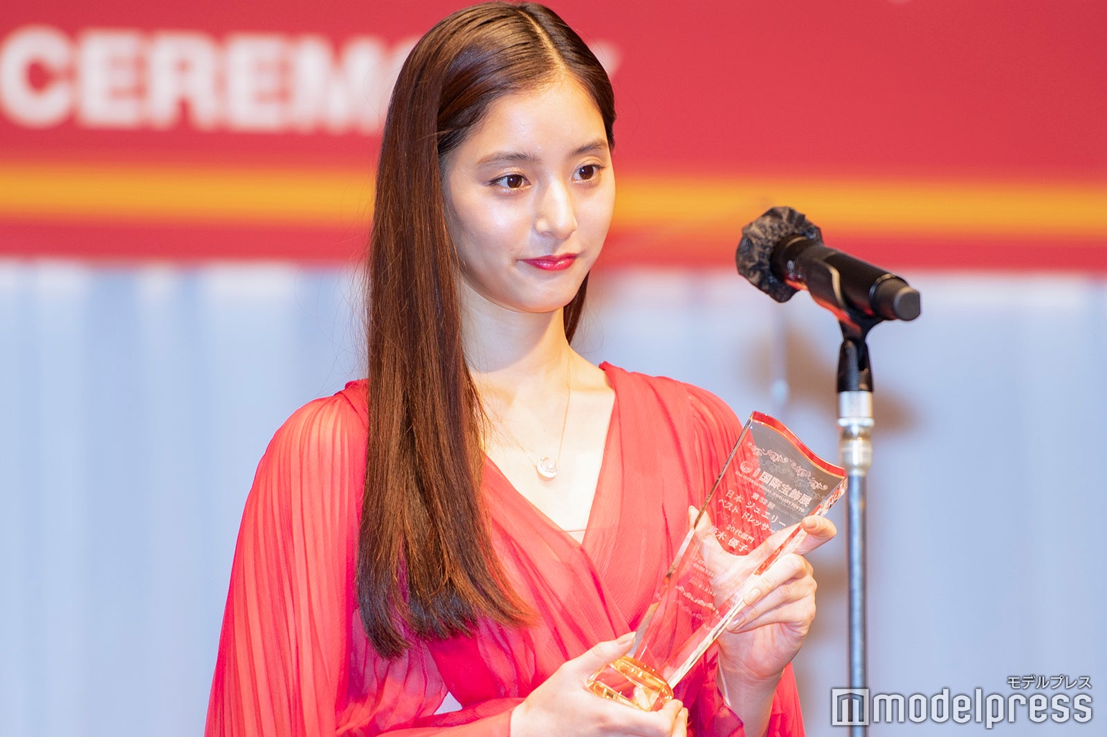 新木優子（C）モデルプレス