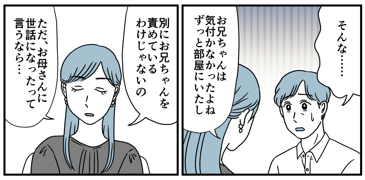 10_1_1