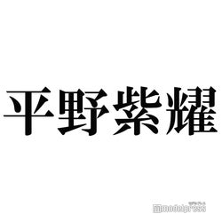 King Prince平野紫耀 人生でデートしたことない 発言に立候補者続出 今日一番読まれたニュースランキング エンタメtop5 モデルプレス