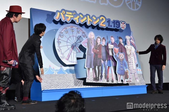 絵本オープン! (C)モデルプレス