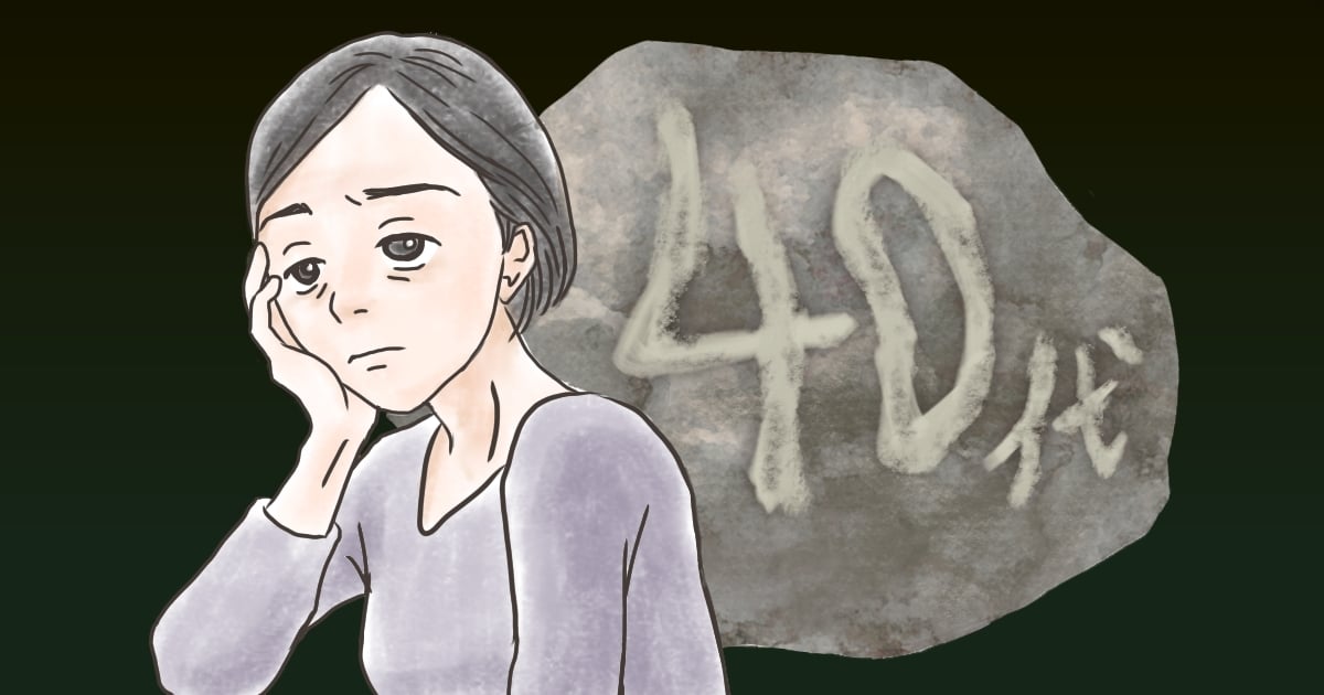 ＜当たり散らす40代旦那＞更年期を疑って病院に行ったら優しくなった。でも愛情が冷めて離婚したい