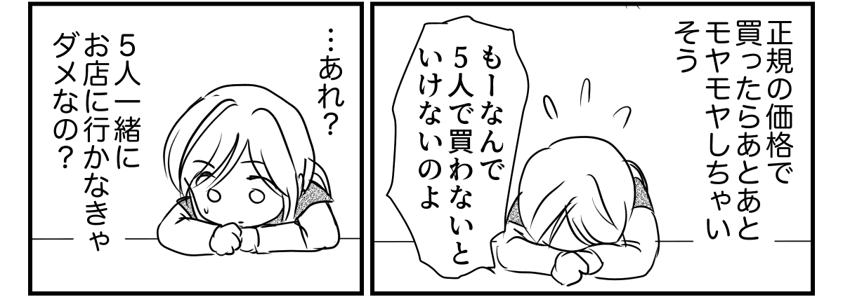 2-3_2