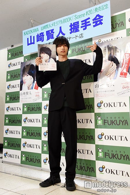 山崎賢人