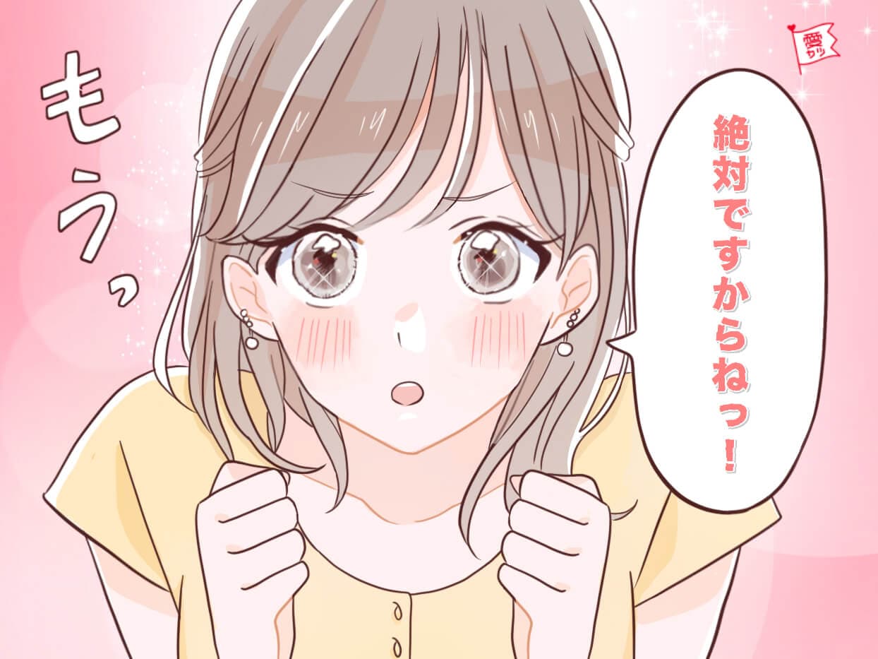 じつは人気？男性から好かれる「量産型の女性」とは