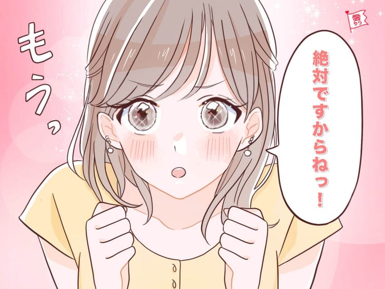 じつは人気 男性から好かれる 量産型の女性 とは モデルプレス じつは人気 男性から好かれる 量産型の女性 とは モデルプレス