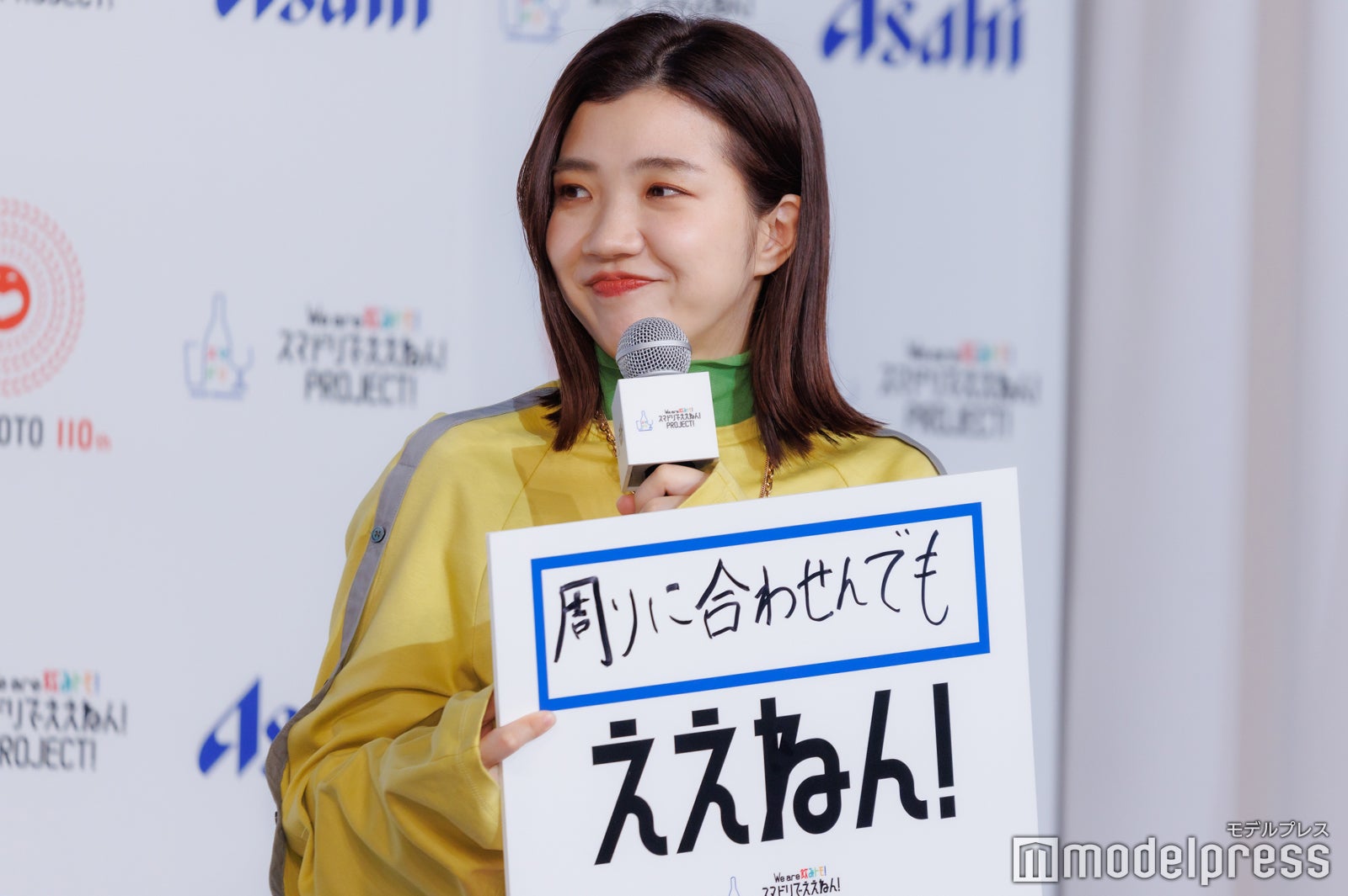 福田麻貴 （C）モデルプレス