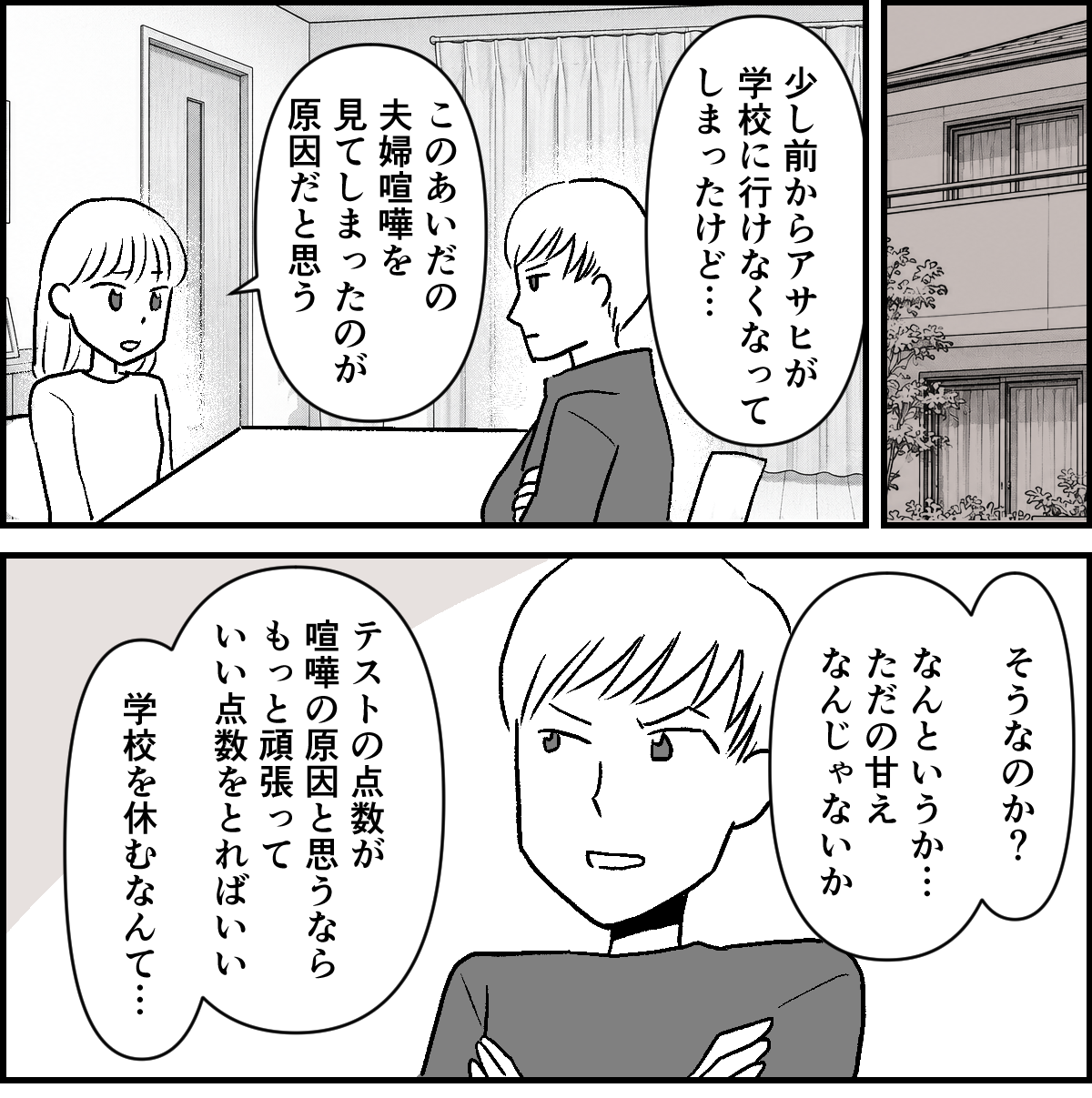【修正版】3-1-1