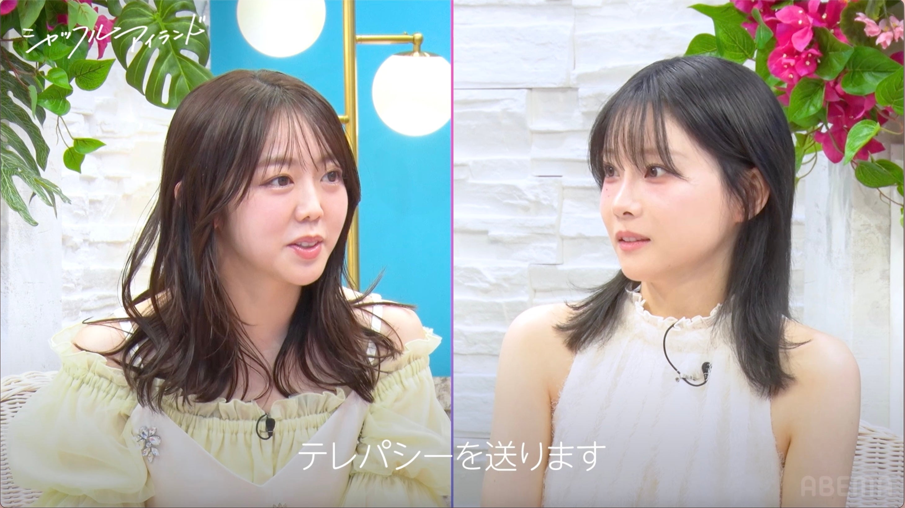 「今年もシャッフルアイランドの夏が来たぞ！SP」（C）AbemaTV,Inc.