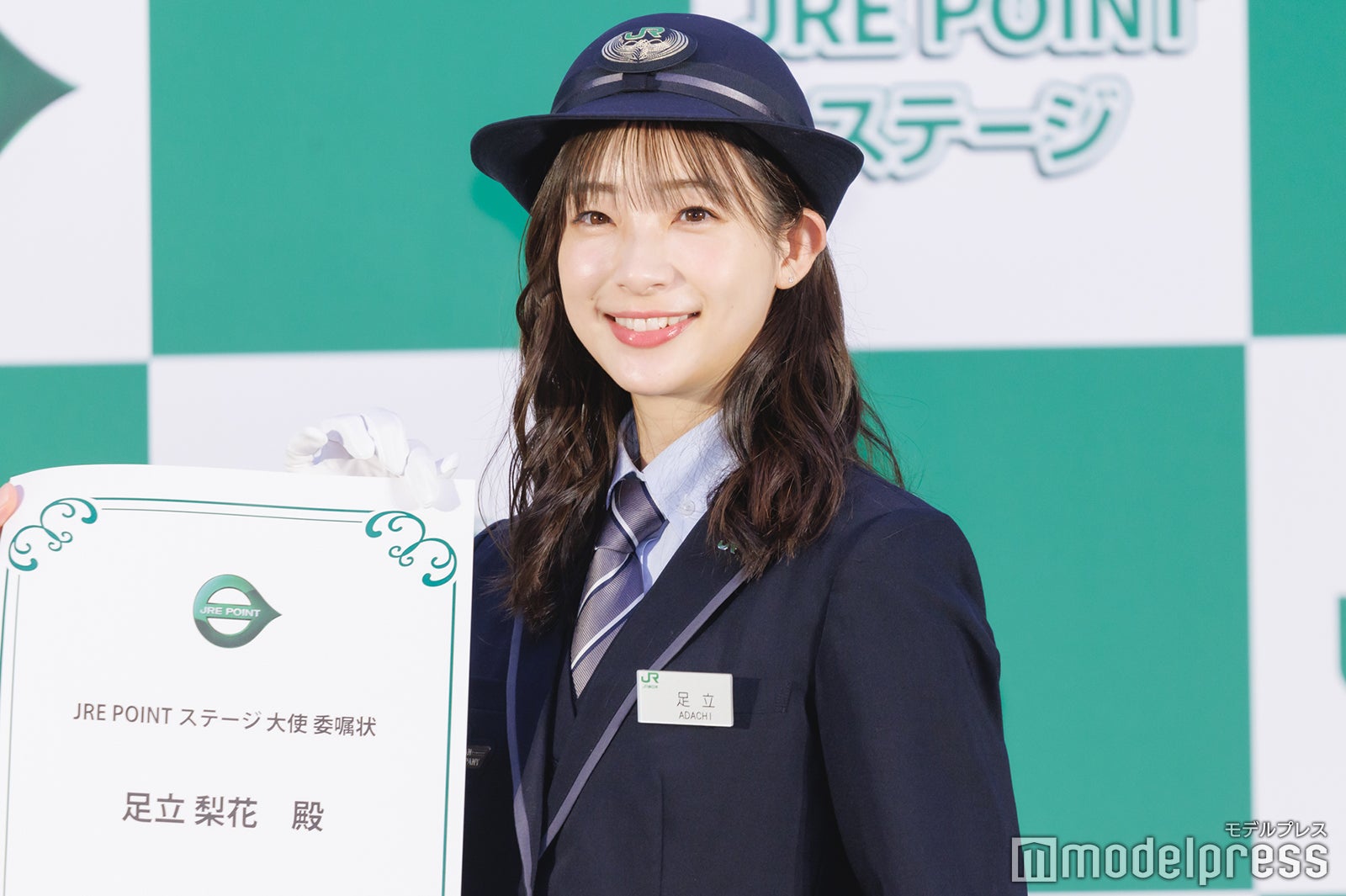 足立梨花（C）モデルプレス