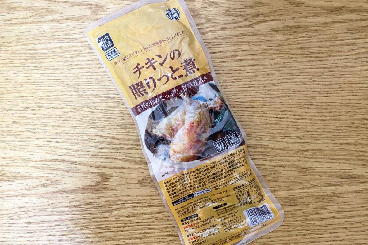 業務スーパー「チキンの照りっと煮」「手羽先の黒胡椒煮」