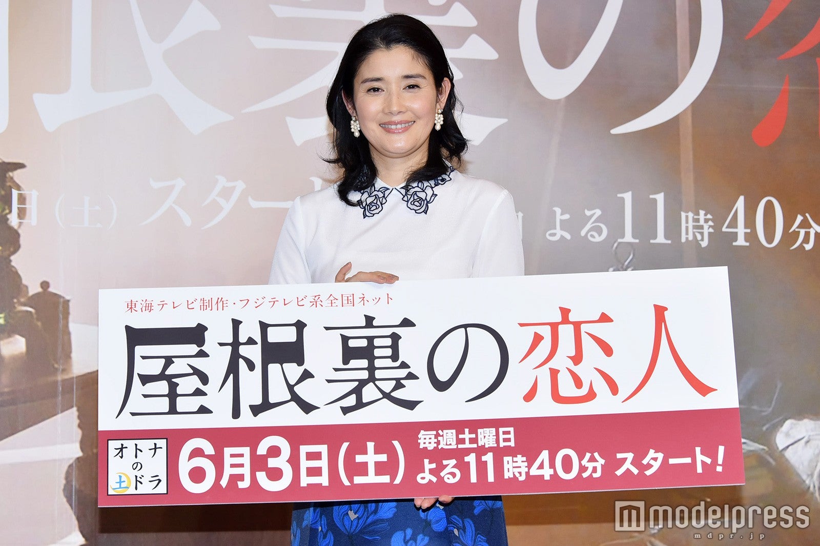 今井翼 屋根裏の恋人 役に本音 共演者から強烈イジりも モデルプレス